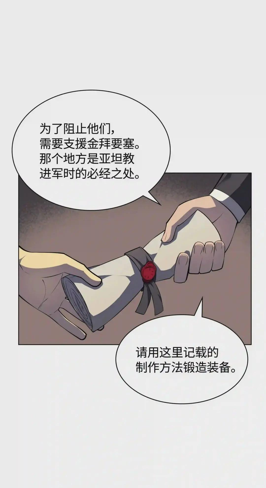045 诸事不顺