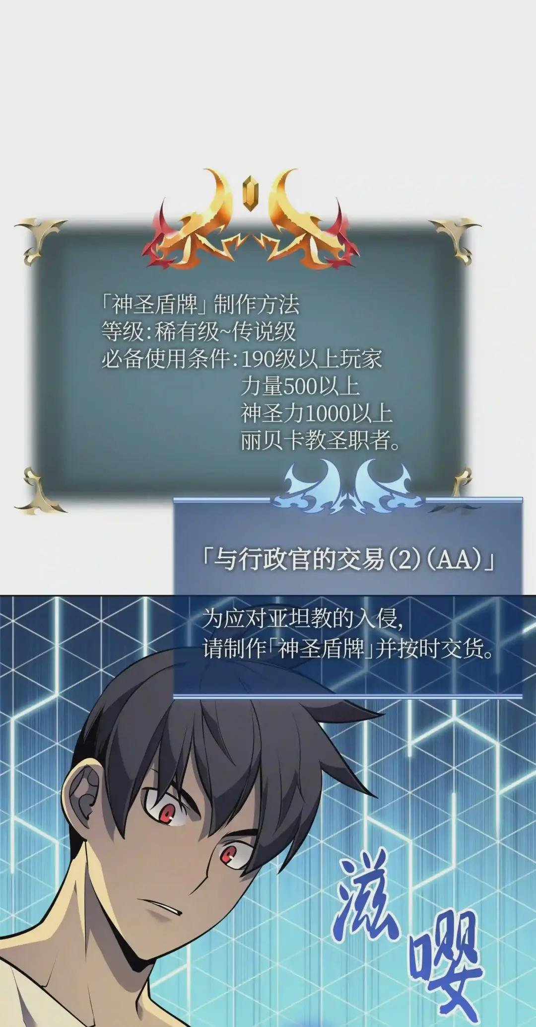 045 诸事不顺