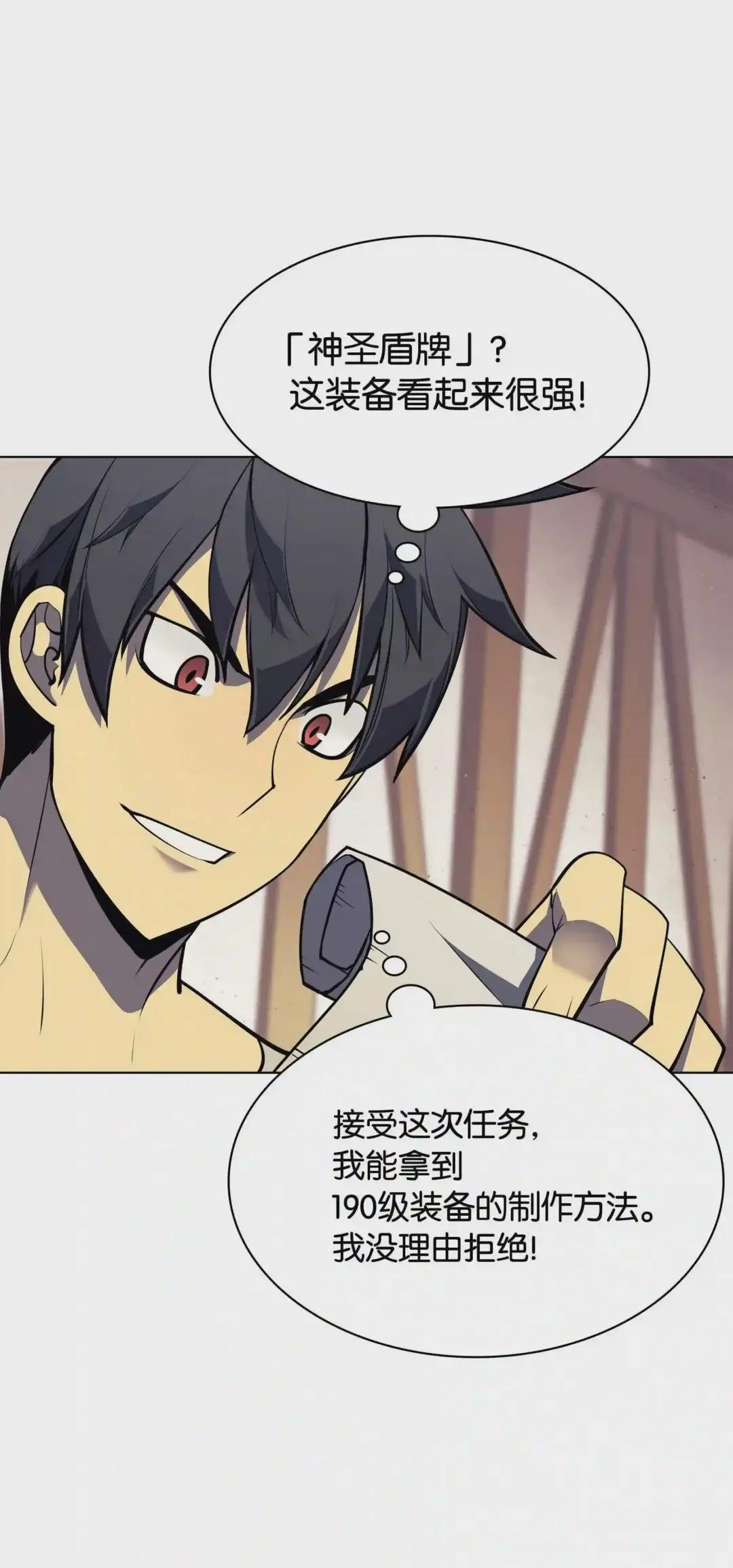 045 诸事不顺