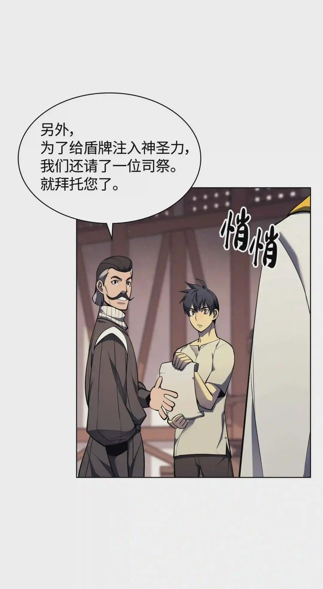 045 诸事不顺