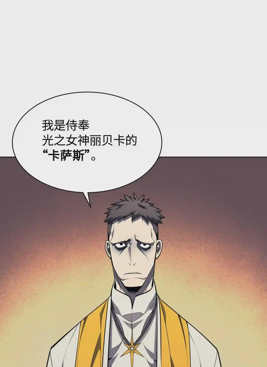 045 诸事不顺
