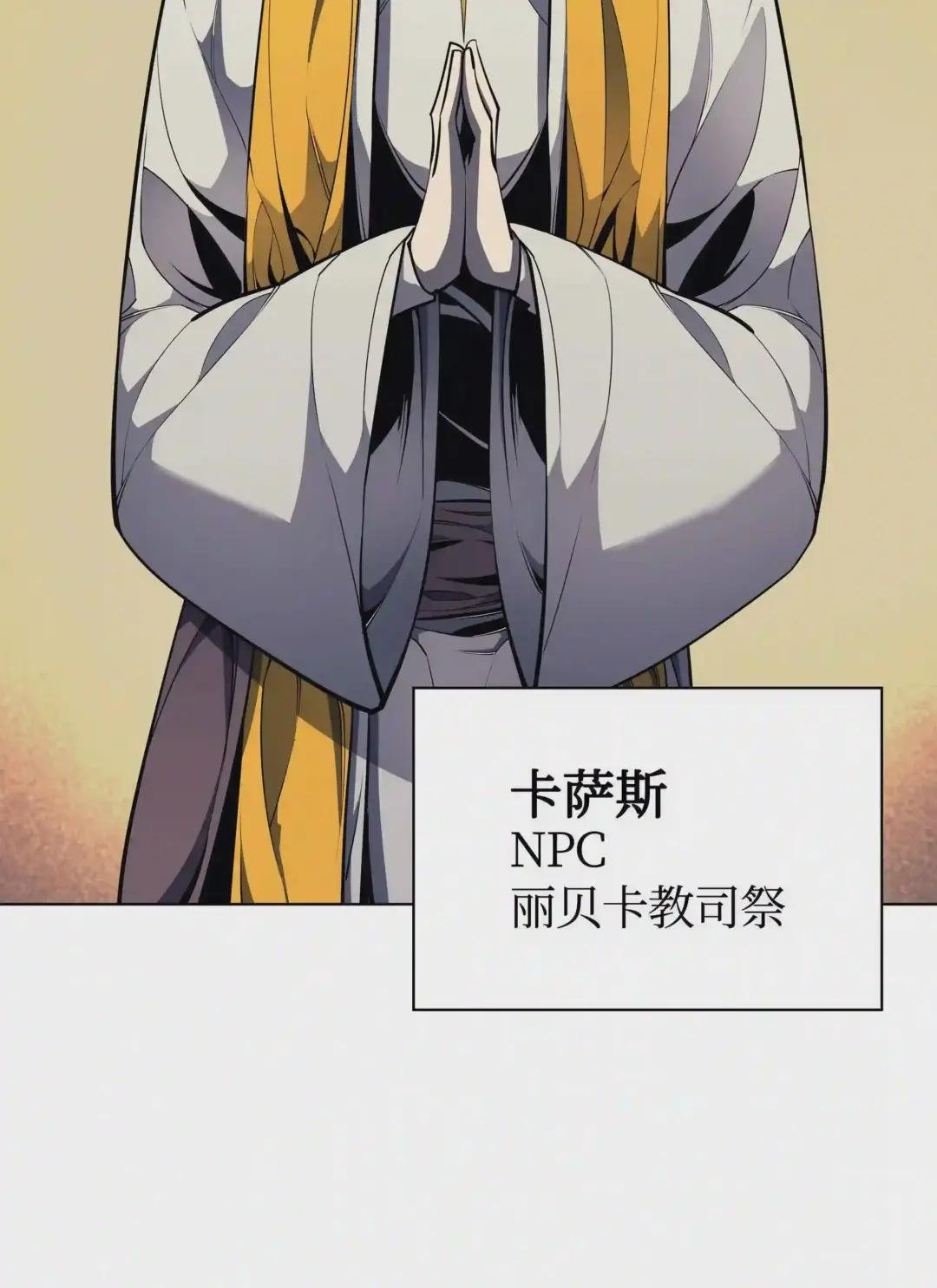 045 诸事不顺