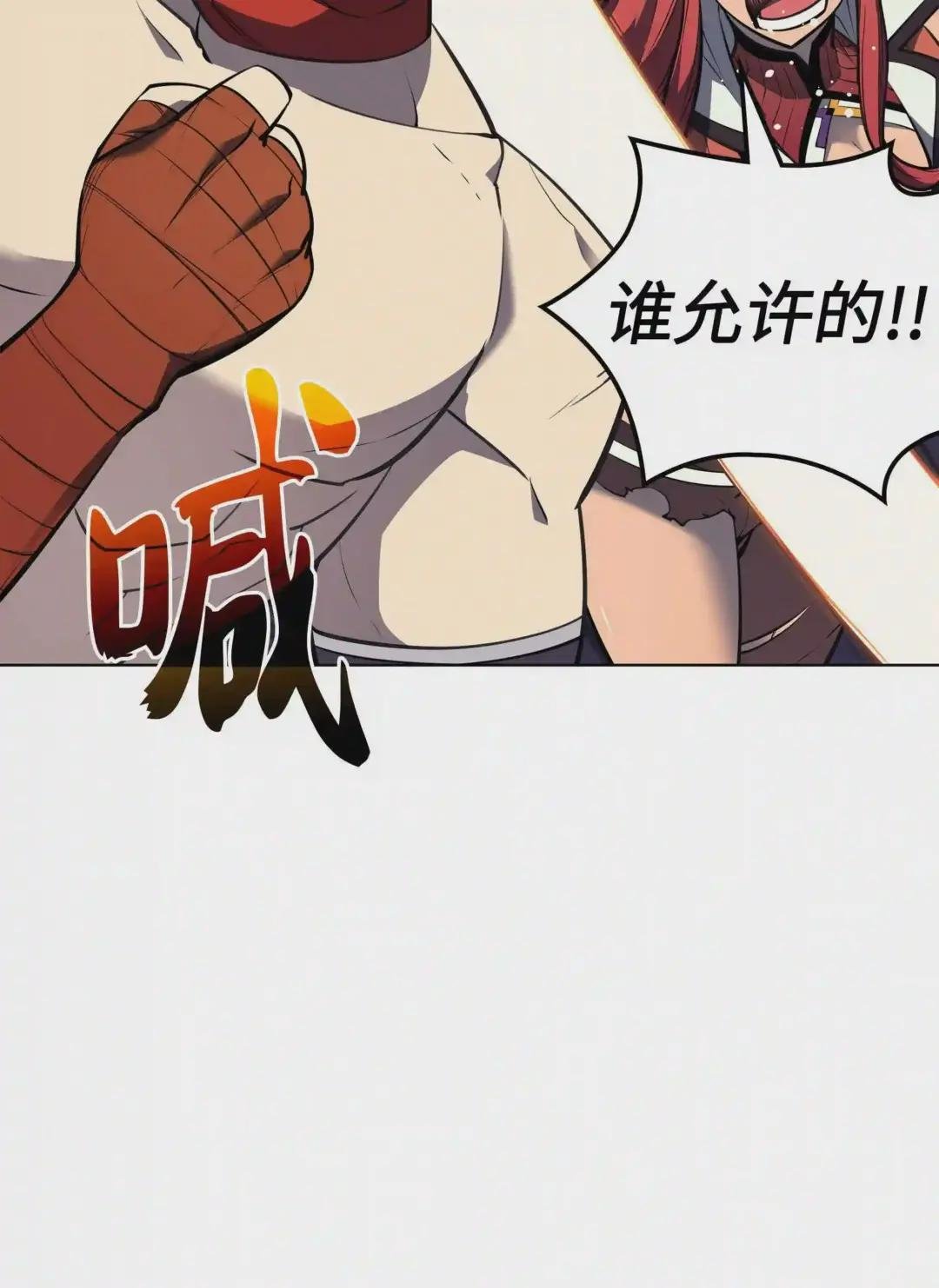 046 与正义联盟公会相遇