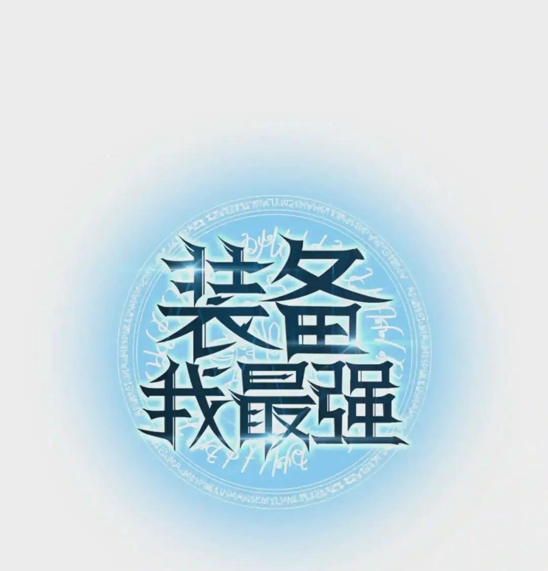 047 马拉瑟斯副本PART1