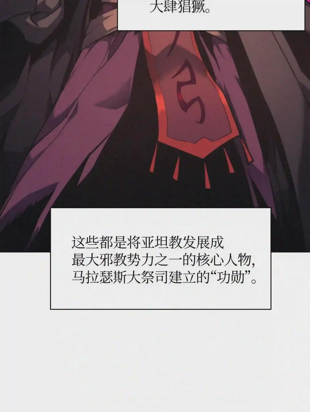 047 马拉瑟斯副本PART1