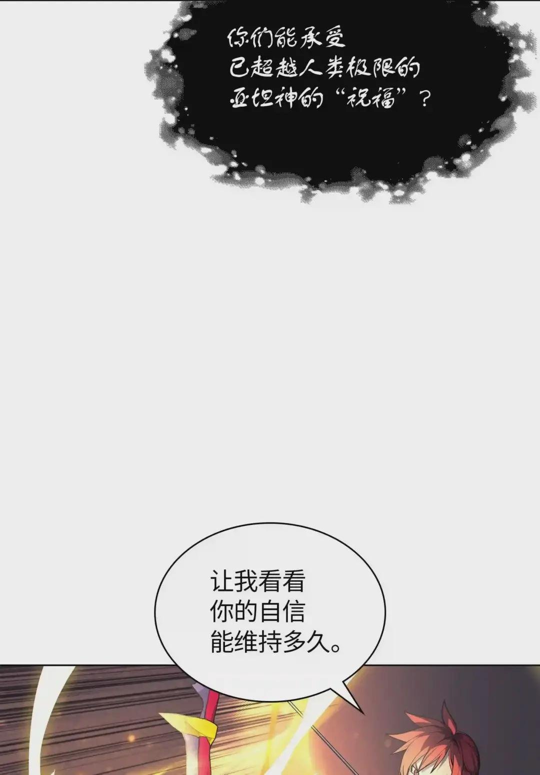 047 马拉瑟斯副本PART1