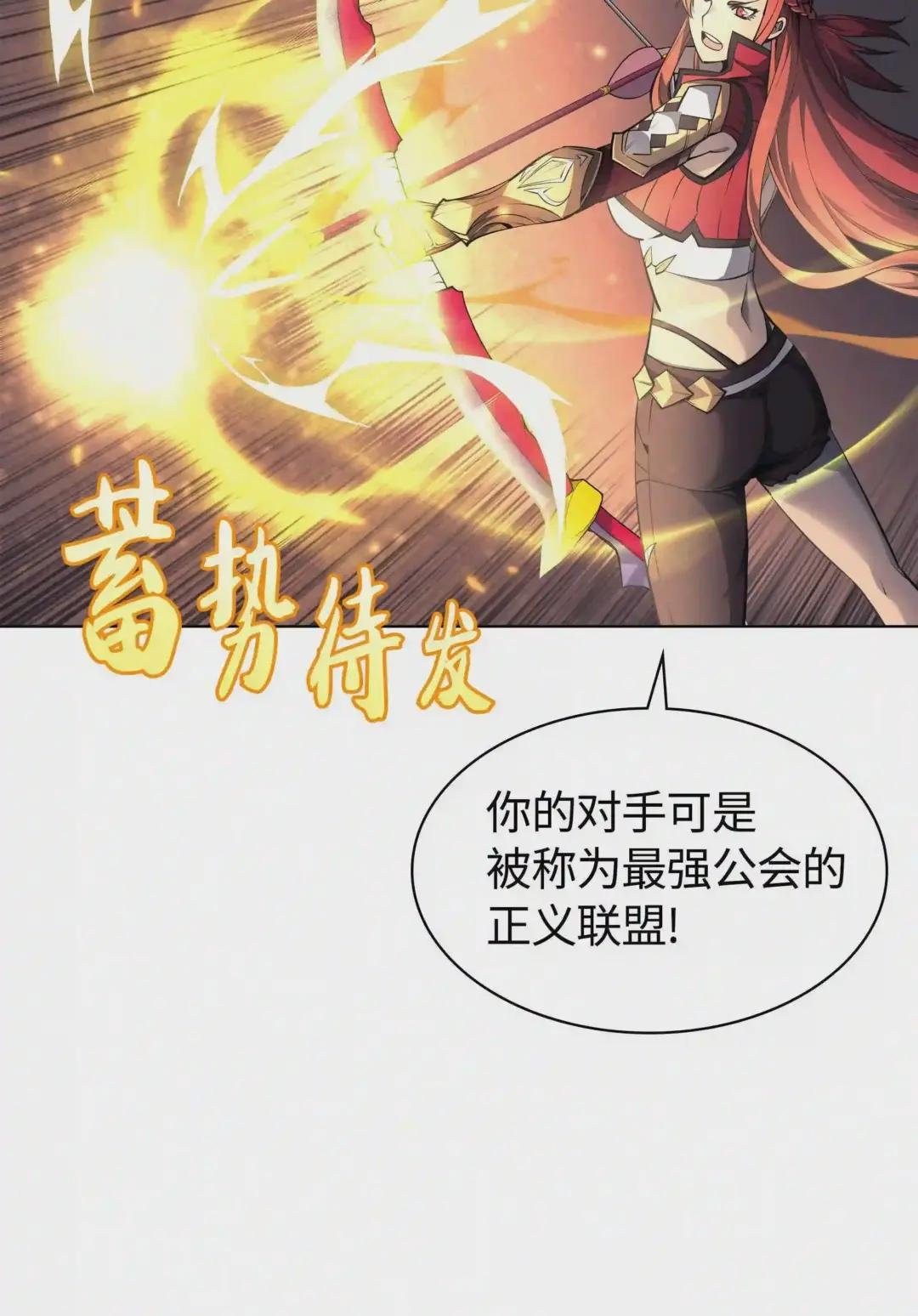 047 马拉瑟斯副本PART1