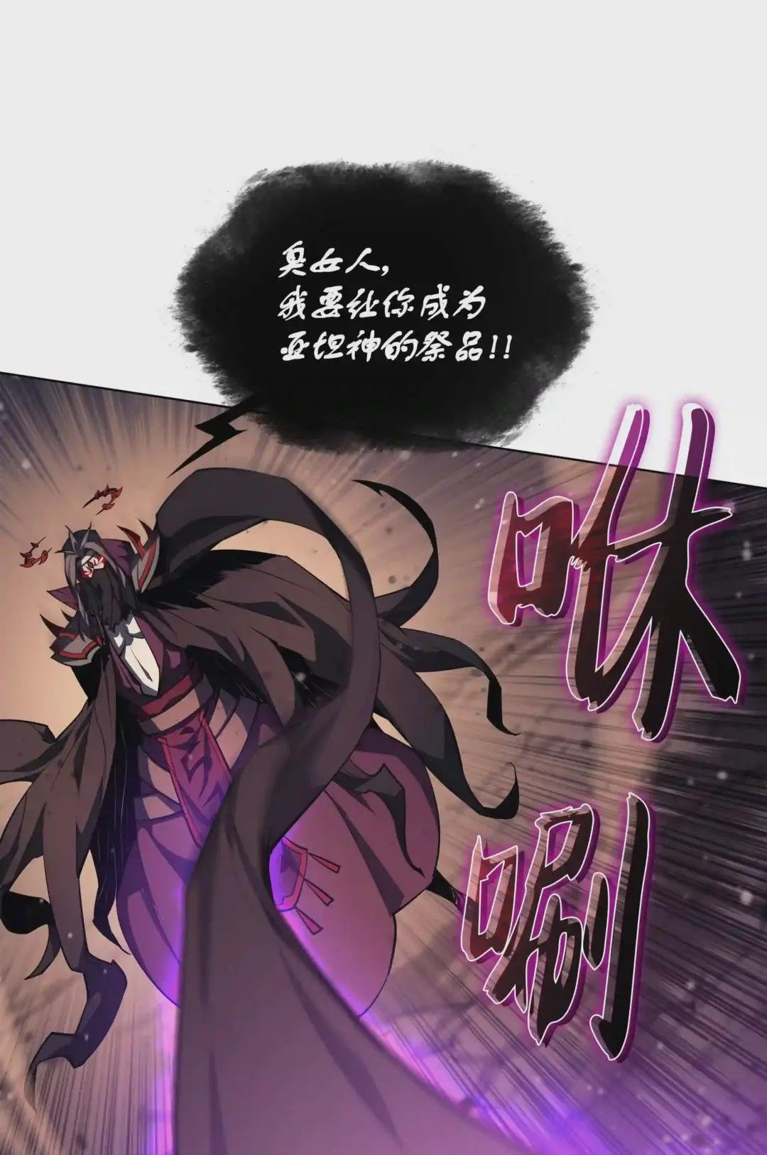047 马拉瑟斯副本PART1