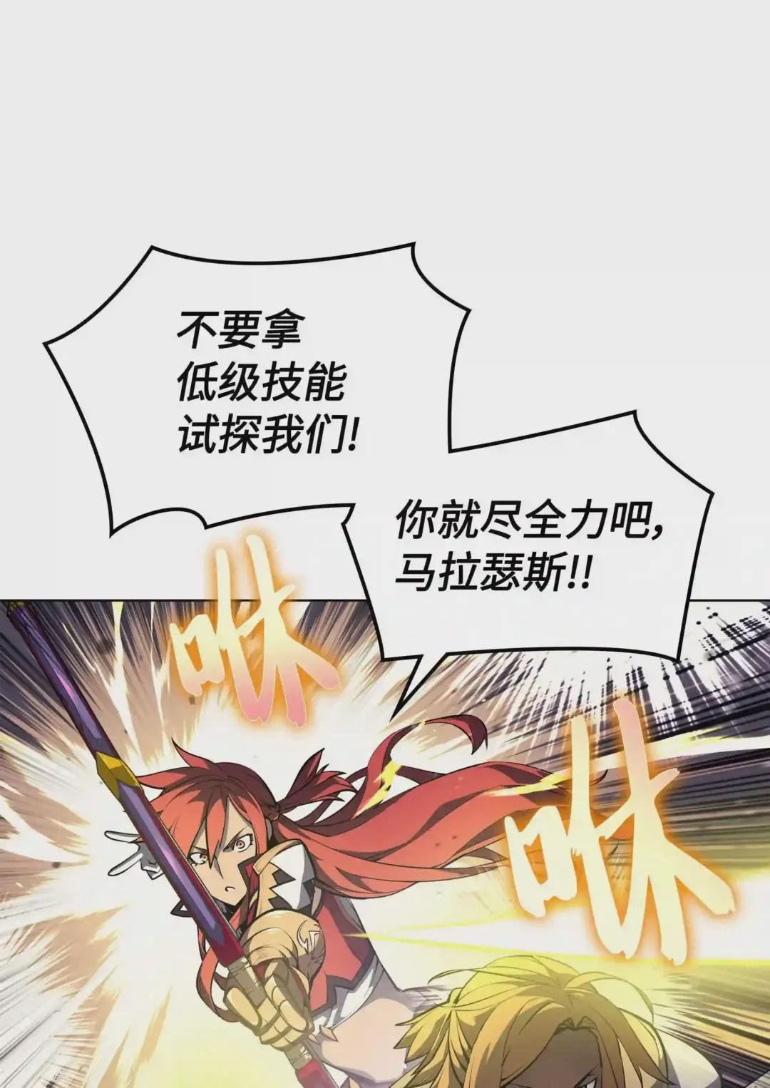 047 马拉瑟斯副本PART1