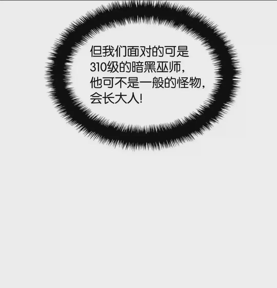047 马拉瑟斯副本PART1