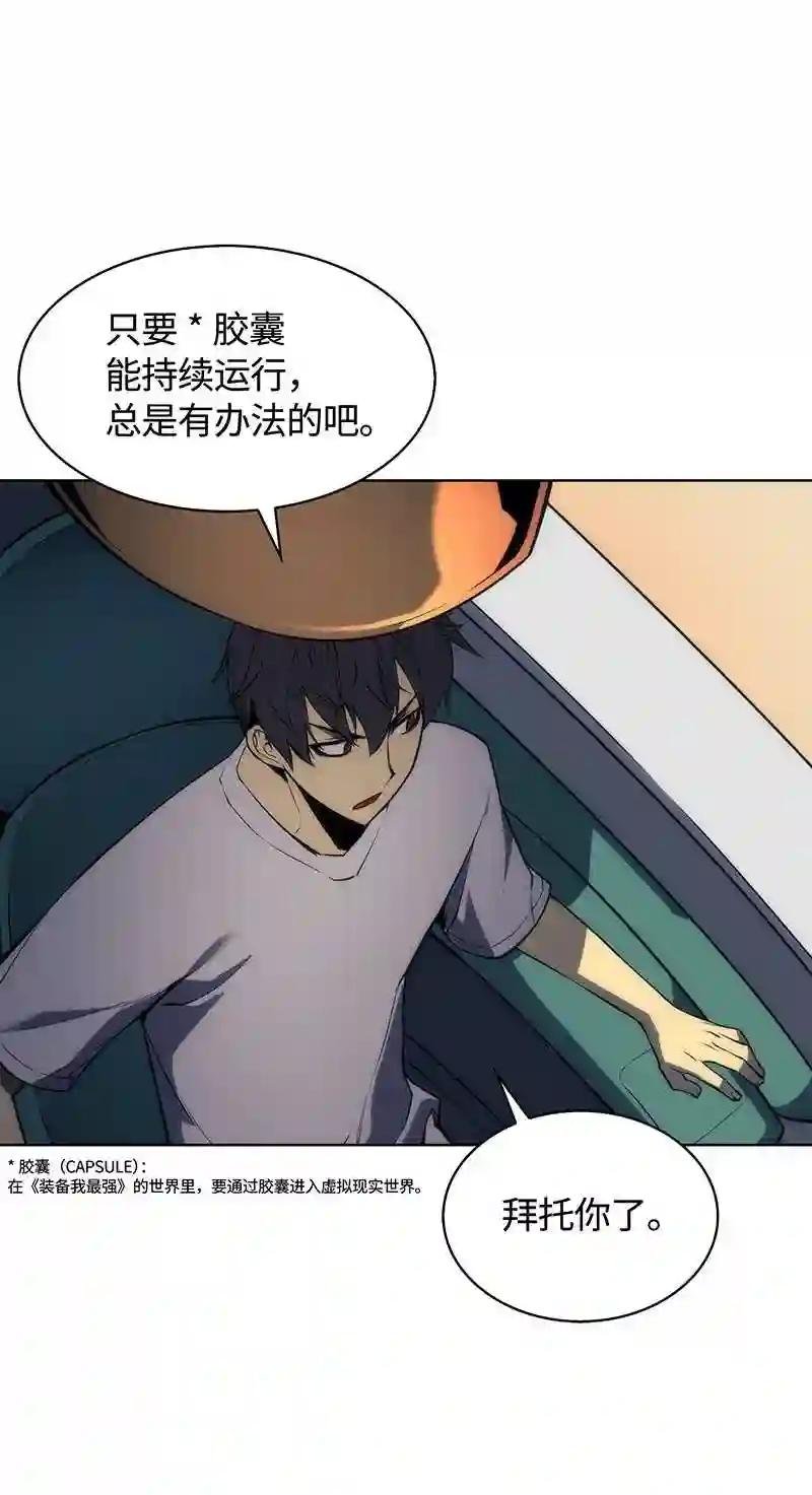 004 不想完成的任务