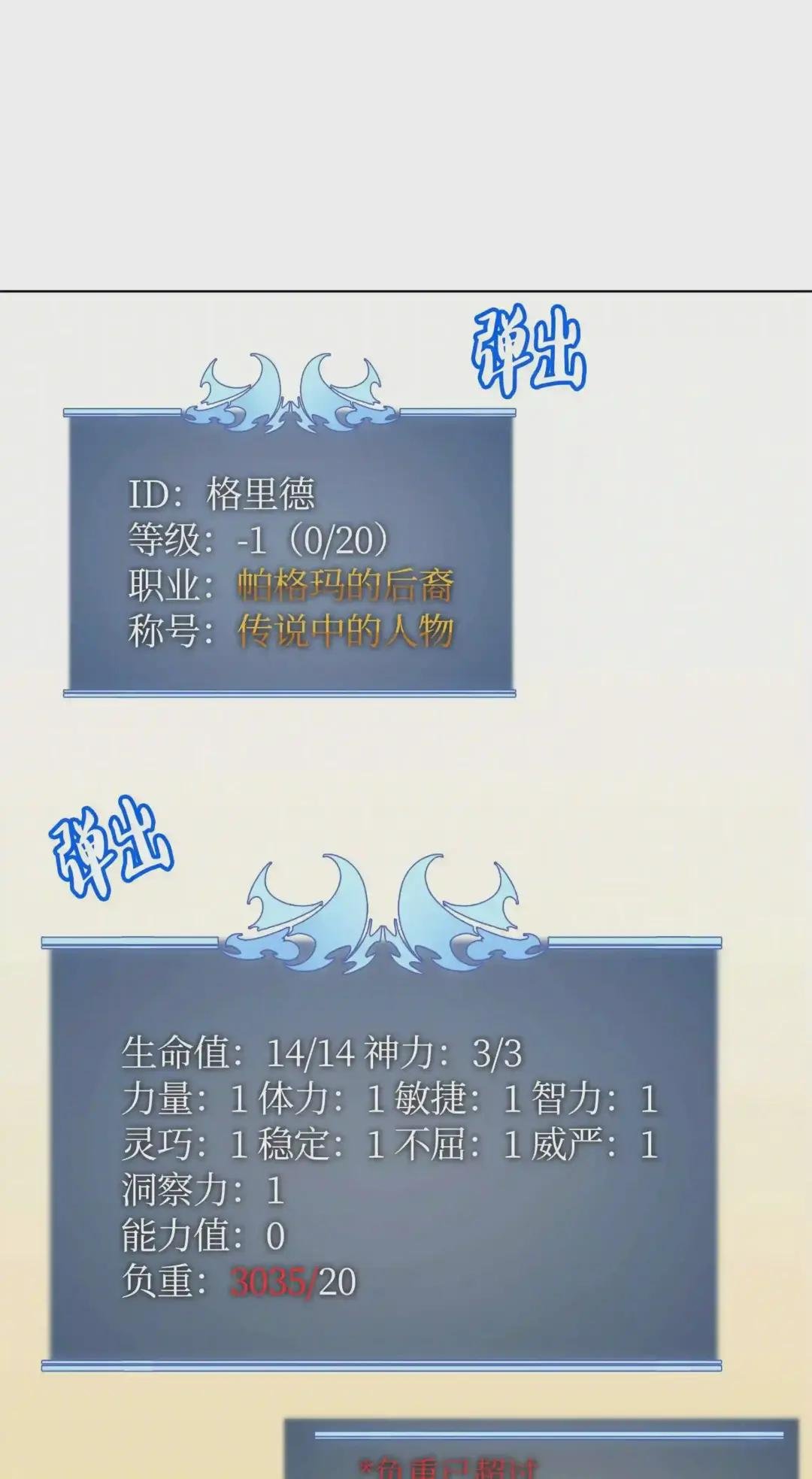 004 不想完成的任务