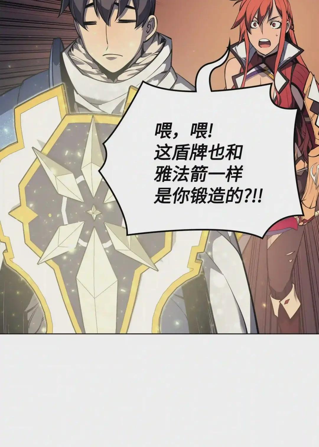 049 锋芒四射!