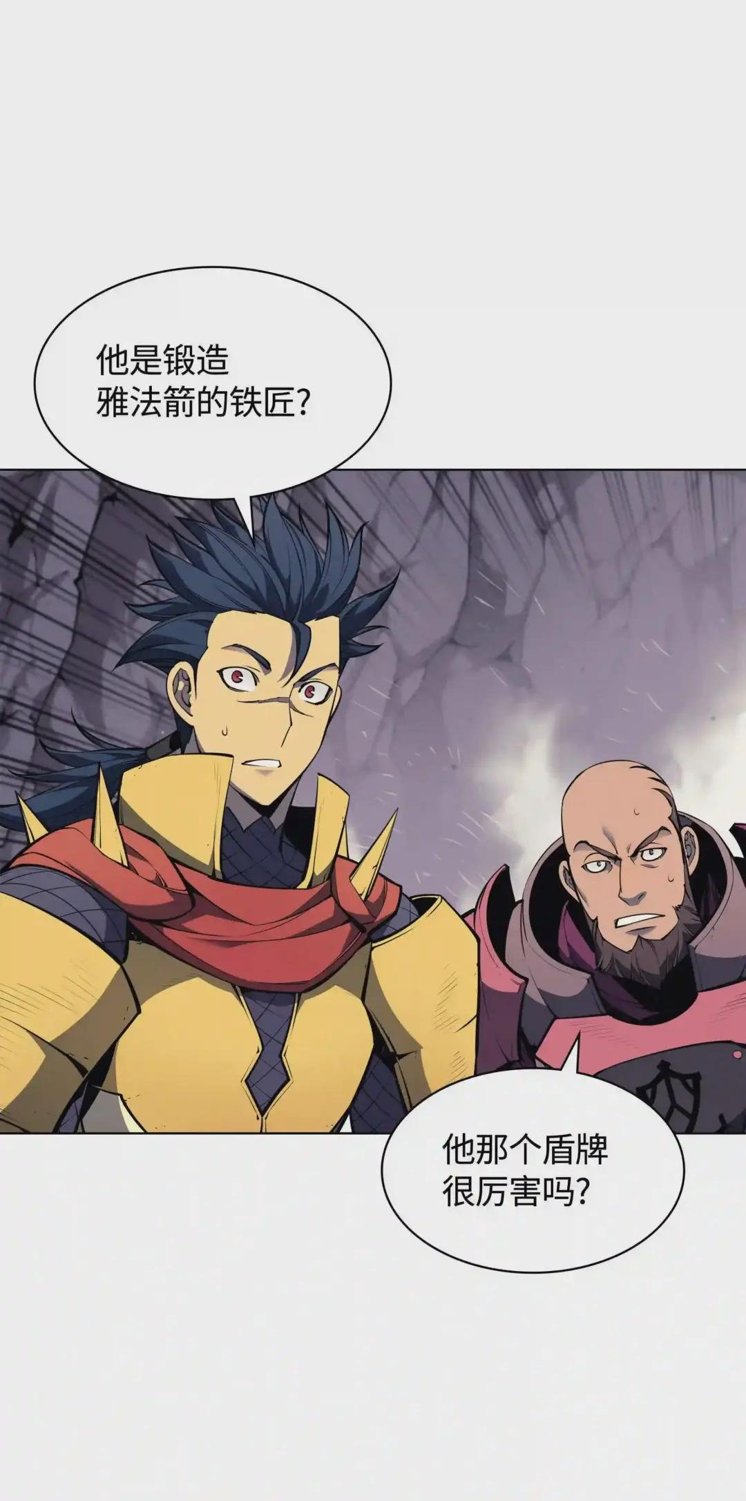 049 锋芒四射!