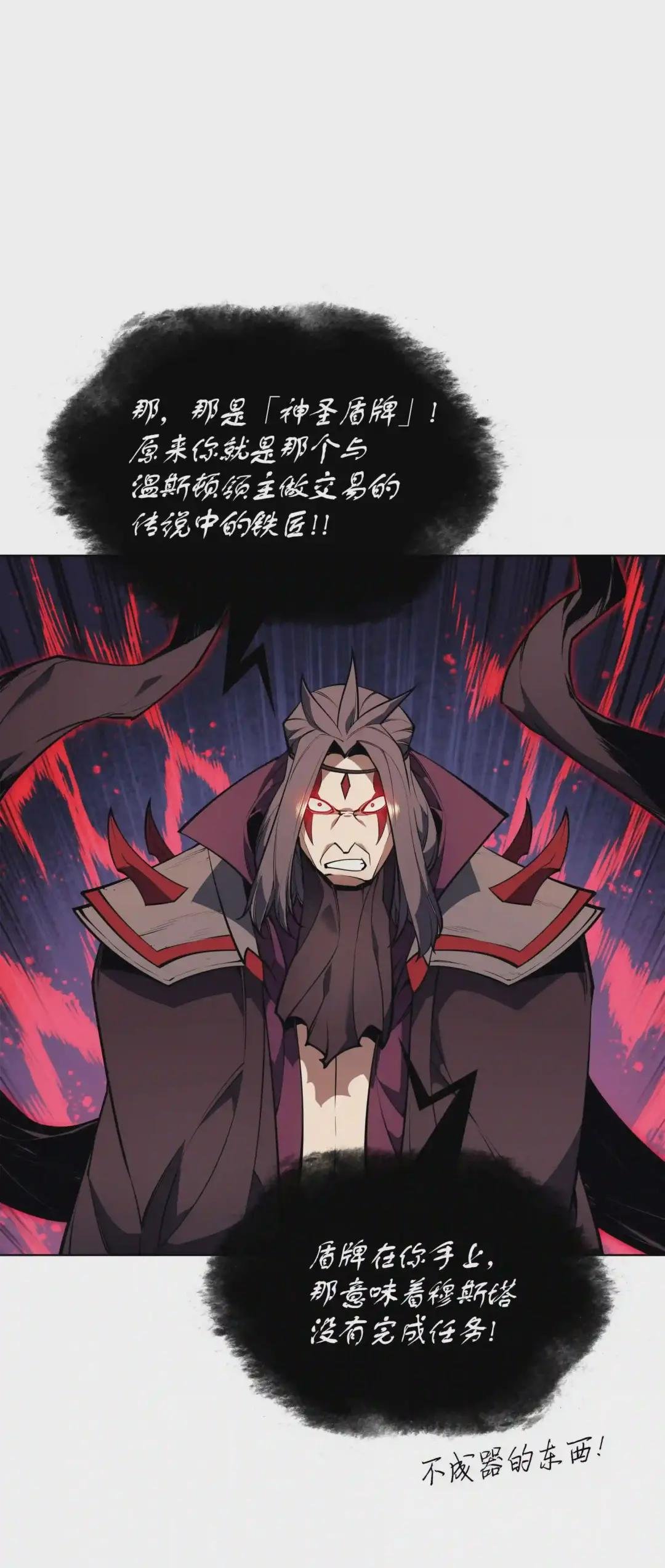 049 锋芒四射!