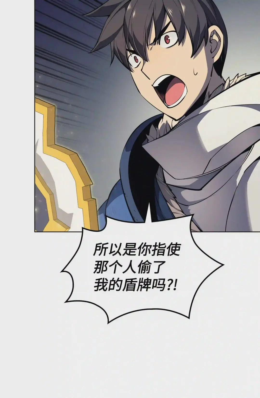 049 锋芒四射!