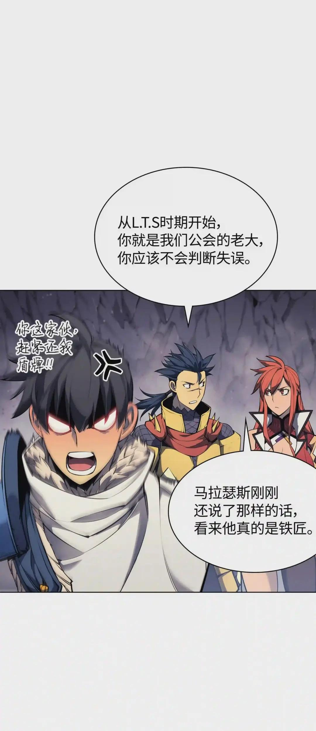049 锋芒四射!