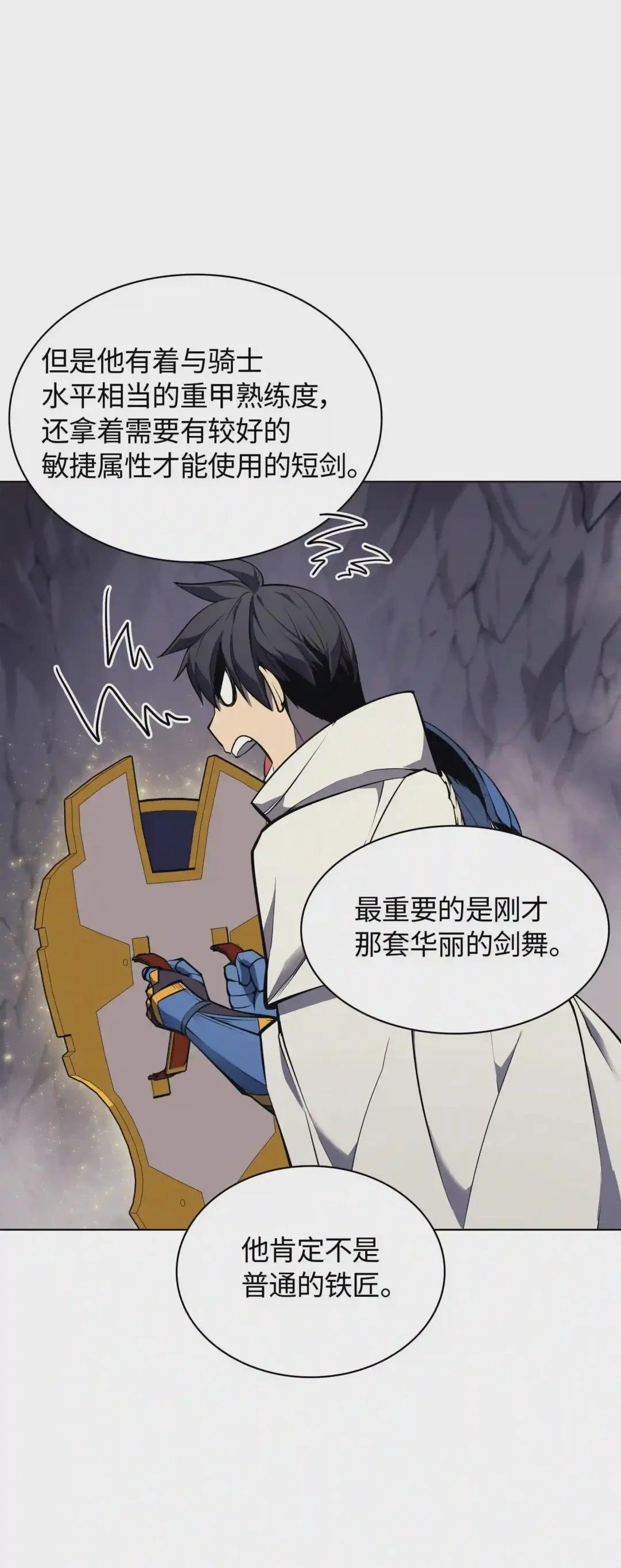 049 锋芒四射!