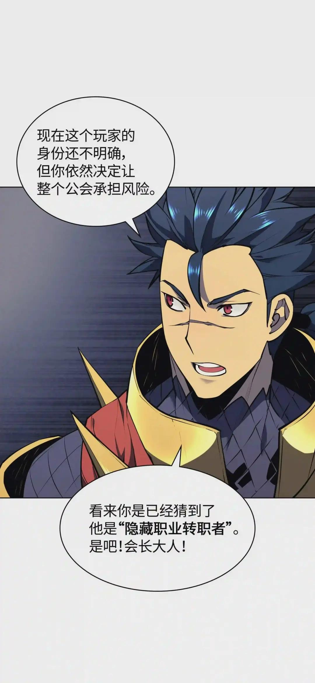 049 锋芒四射!