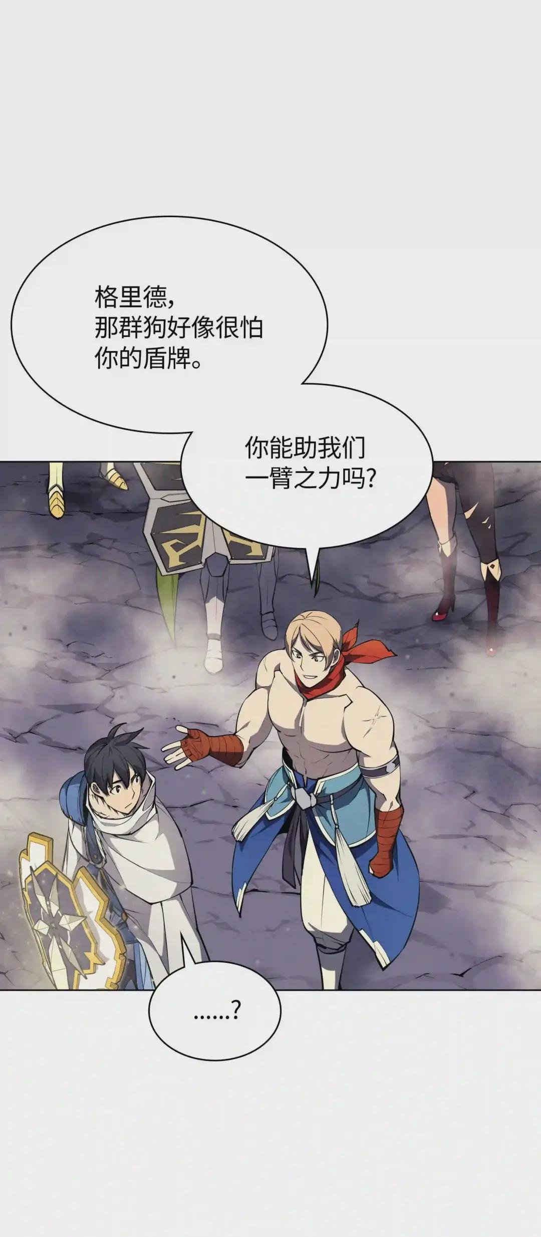 049 锋芒四射!