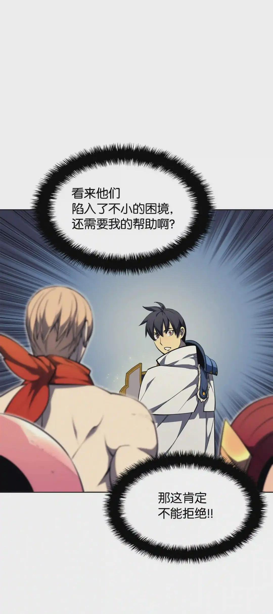 049 锋芒四射!
