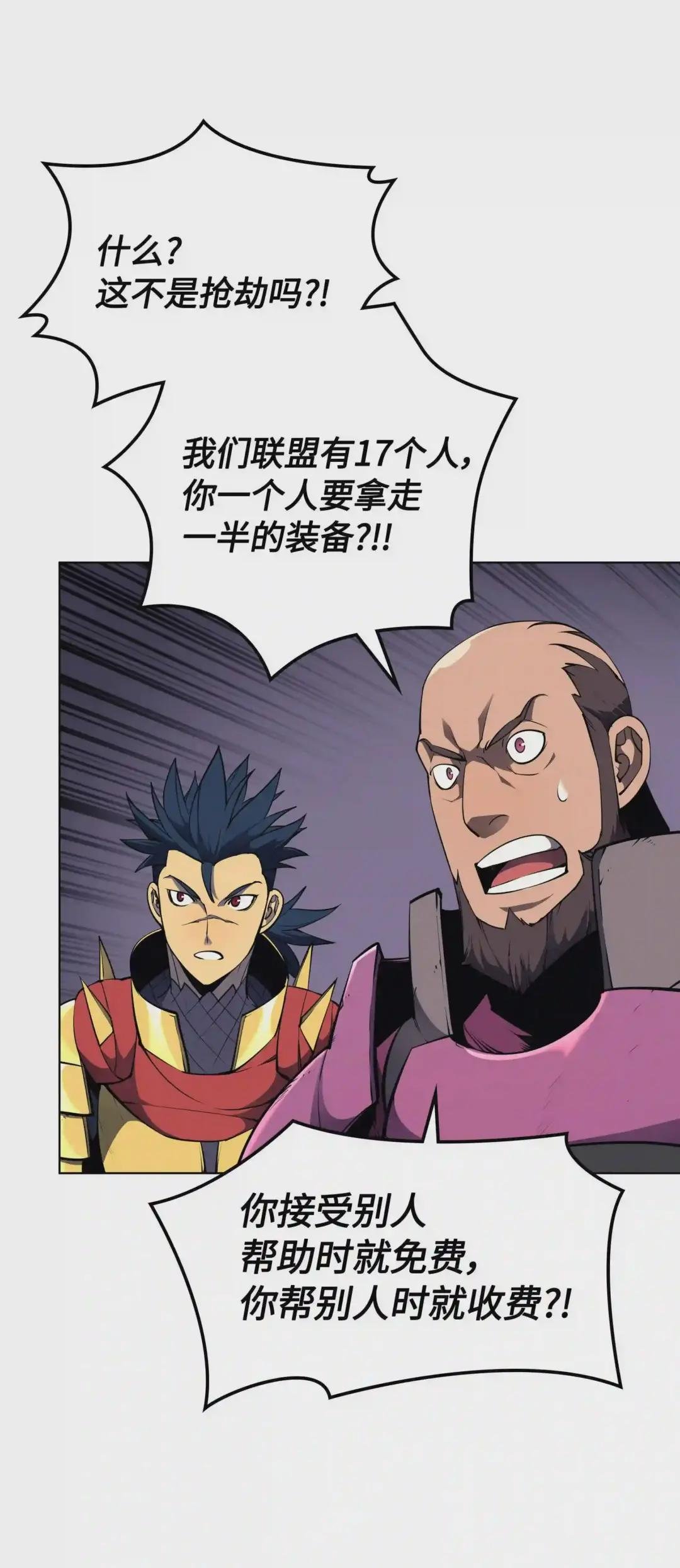049 锋芒四射!