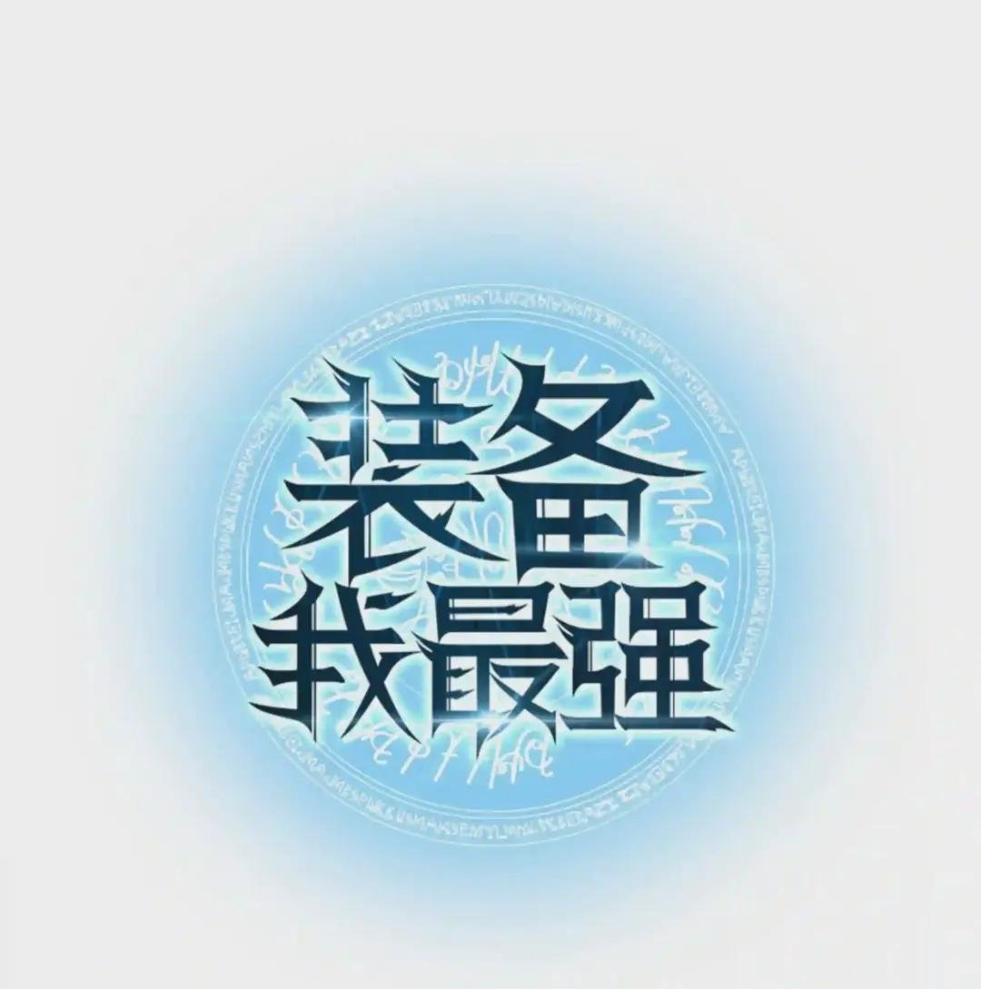 050 护卫领主