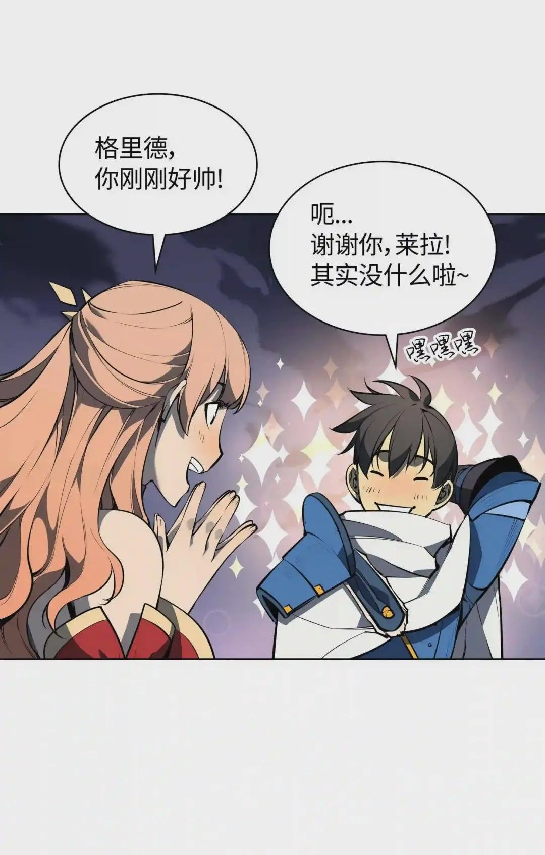 050 护卫领主
