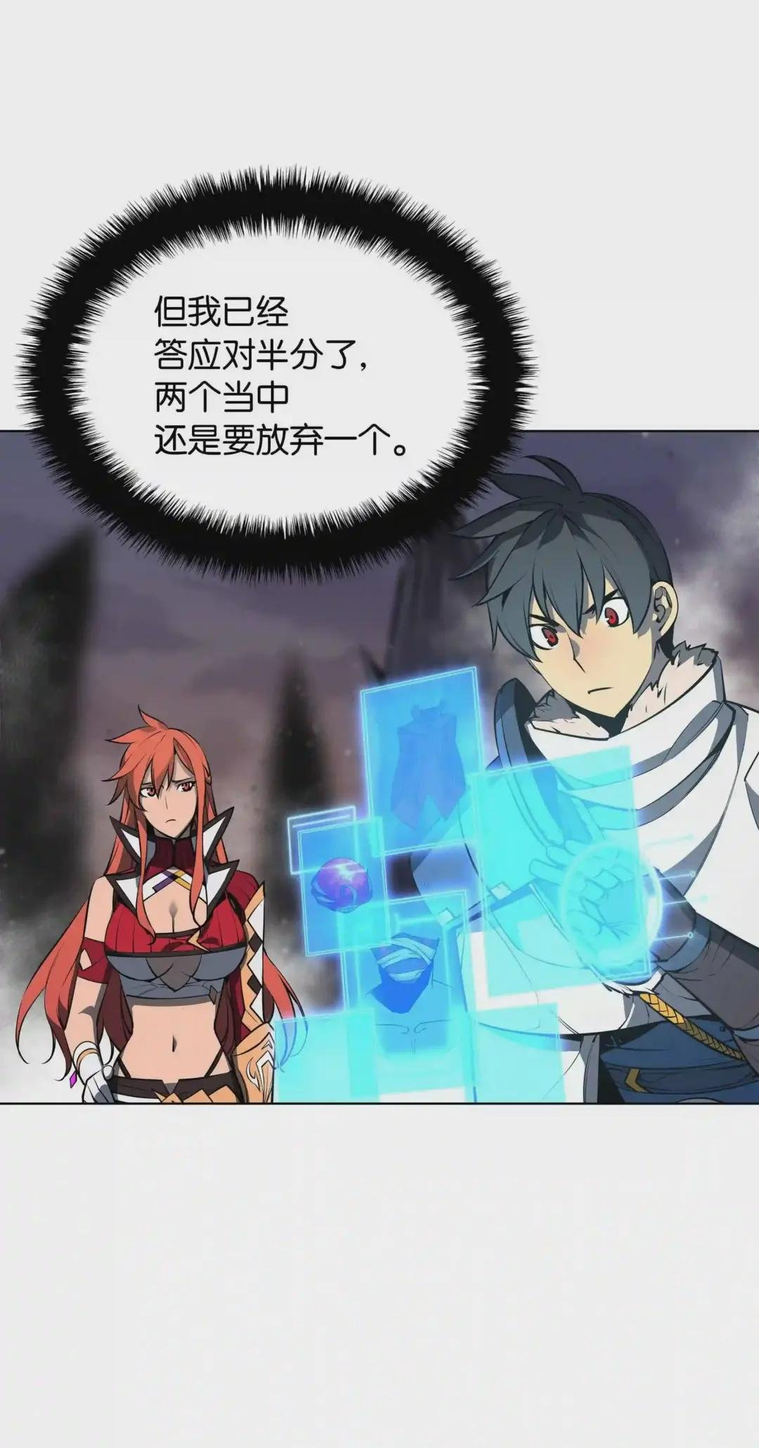 050 护卫领主