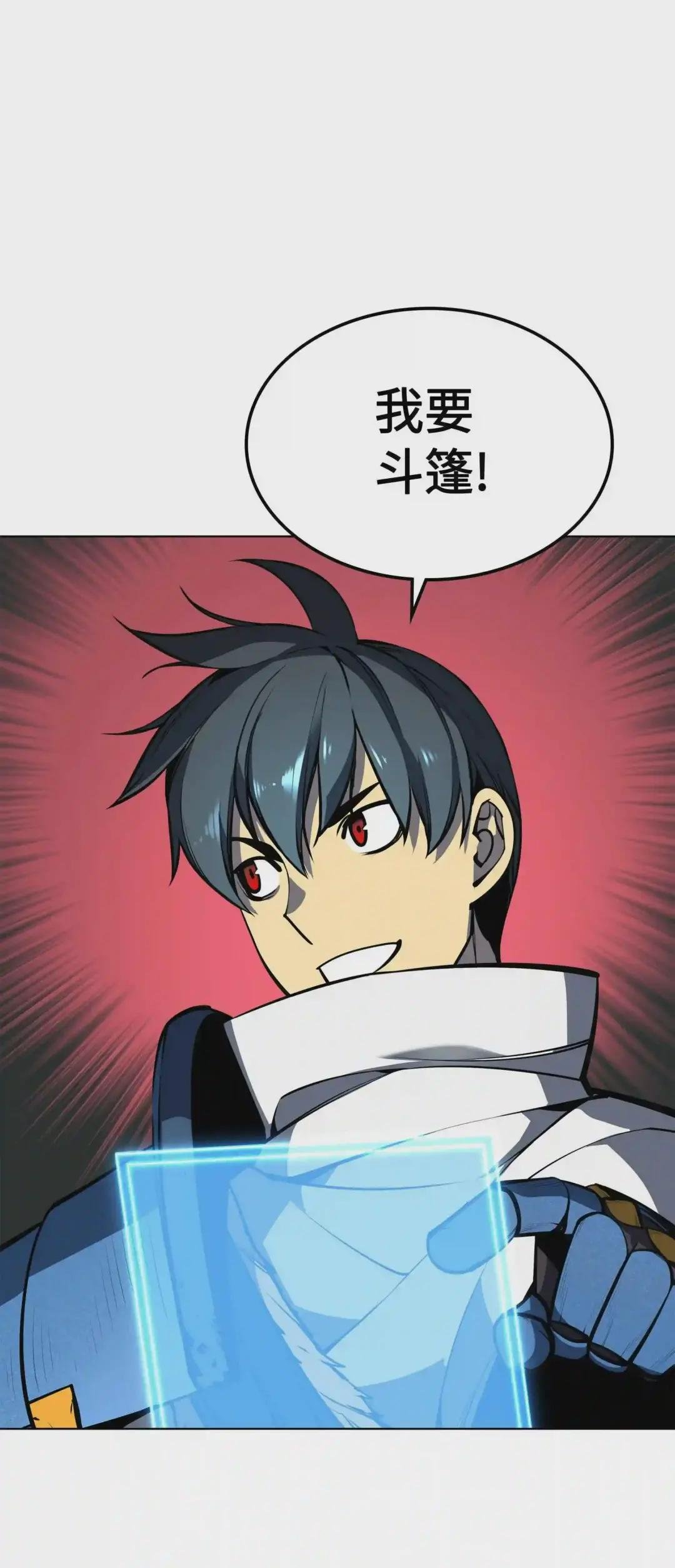 050 护卫领主