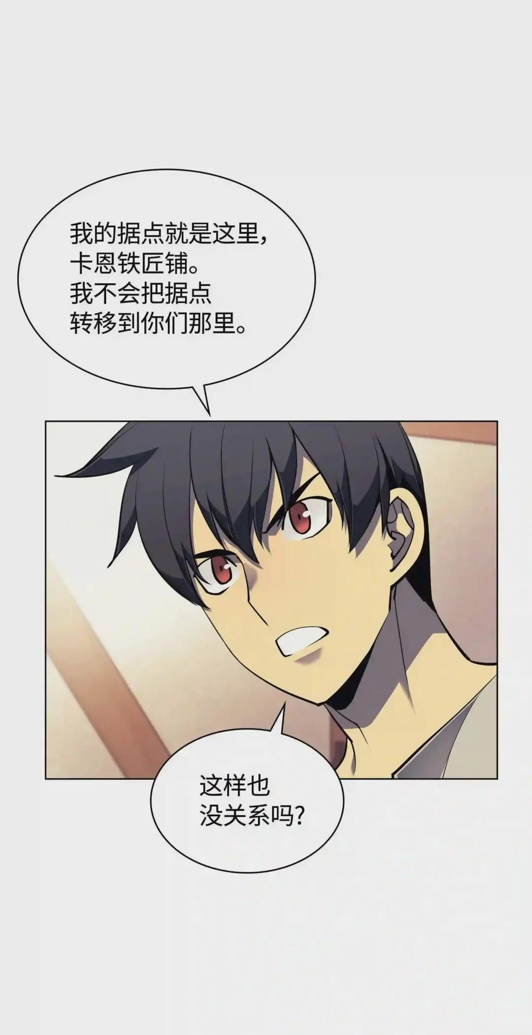 052 加入公会