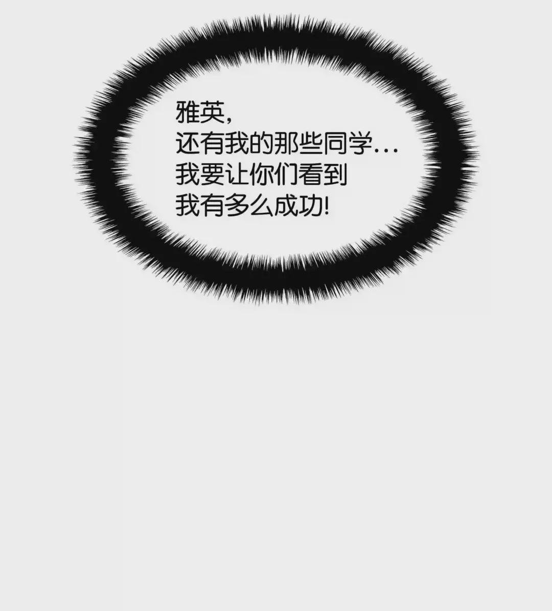 052 加入公会