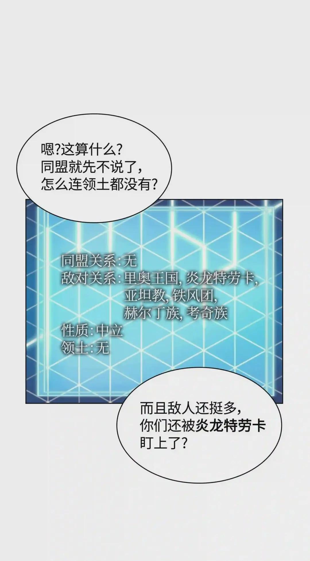 052 加入公会