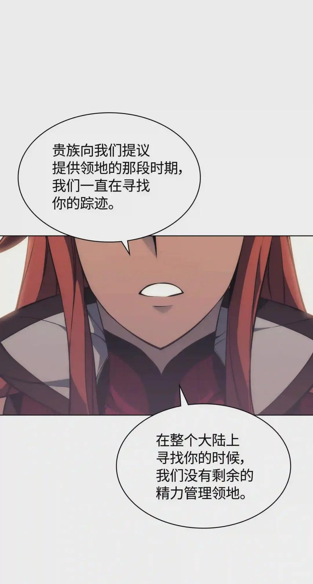 052 加入公会