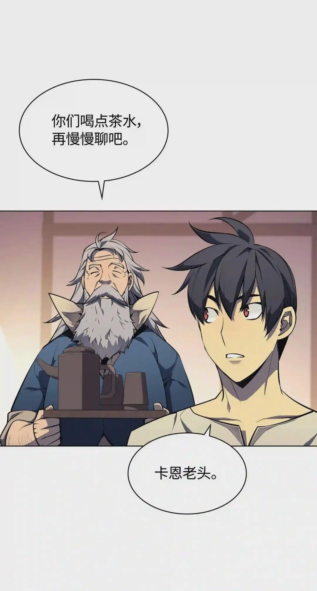 052 加入公会