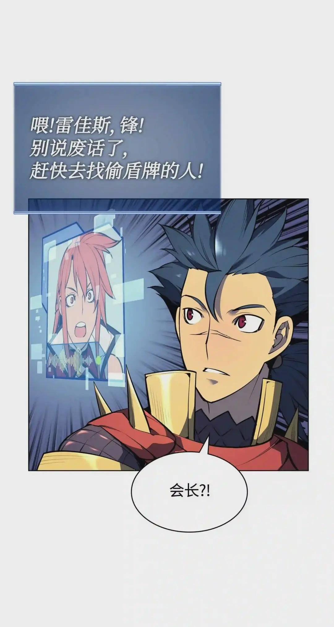 054 抢夺至宝