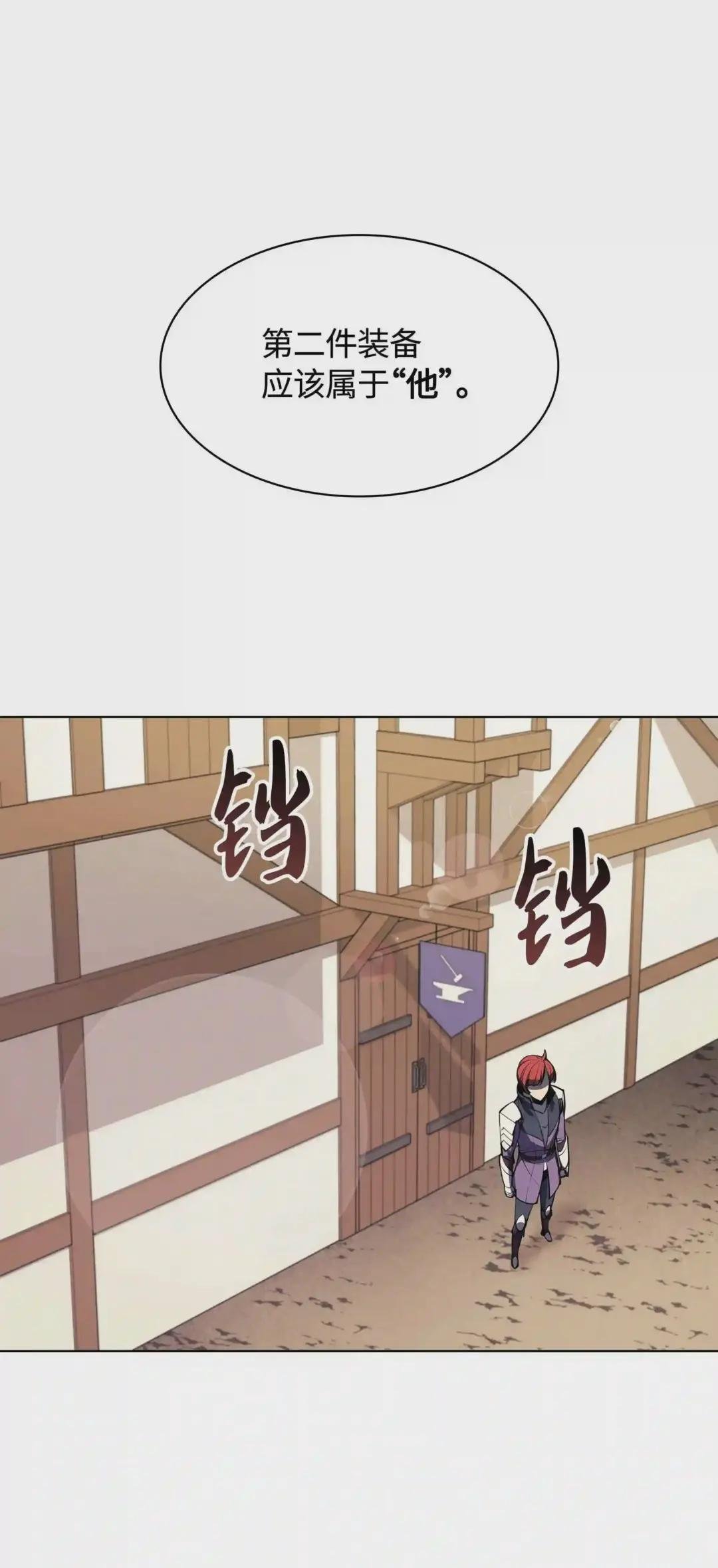 054 抢夺至宝