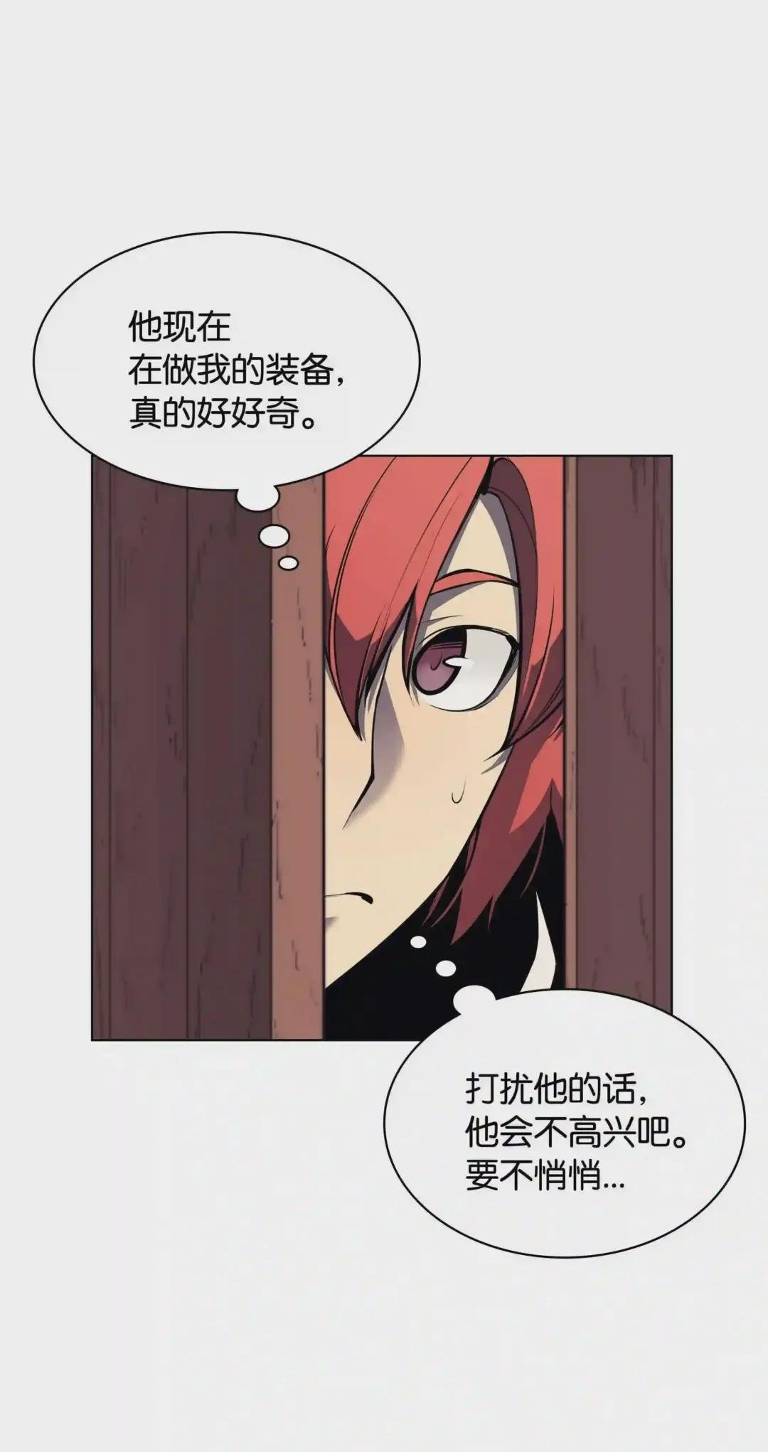 054 抢夺至宝