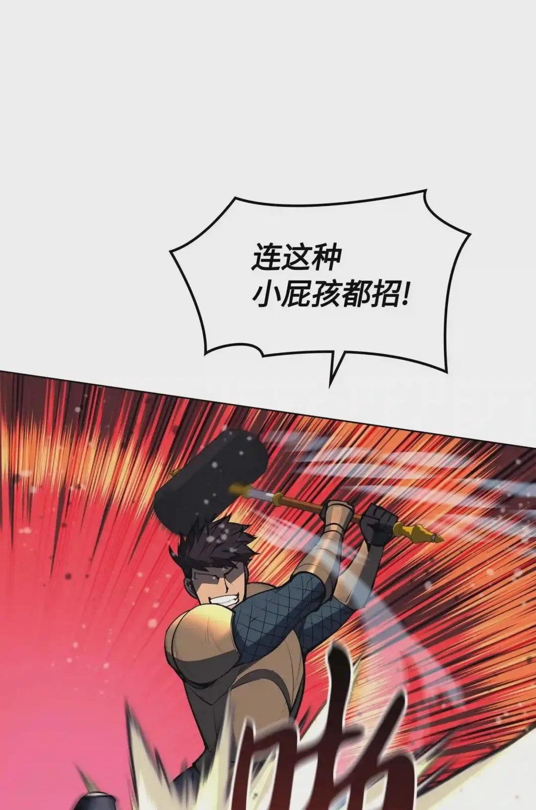 055 展现实力