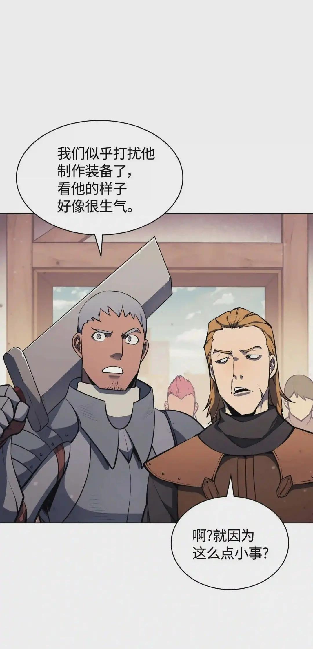 056 铁匠暴走