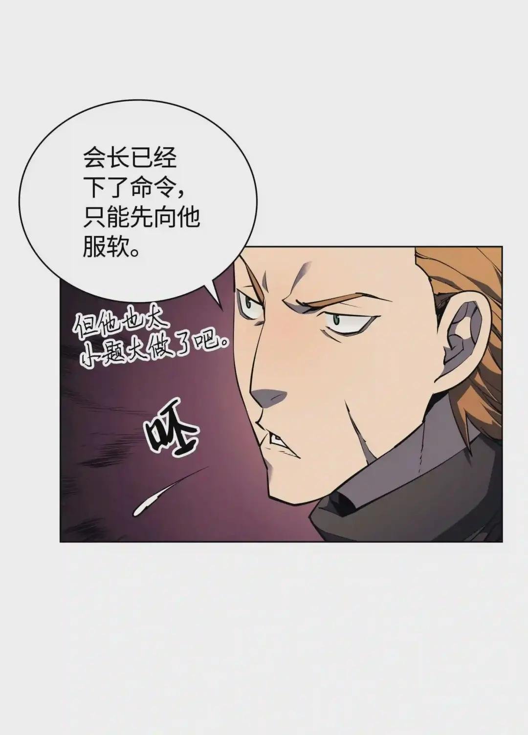 056 铁匠暴走