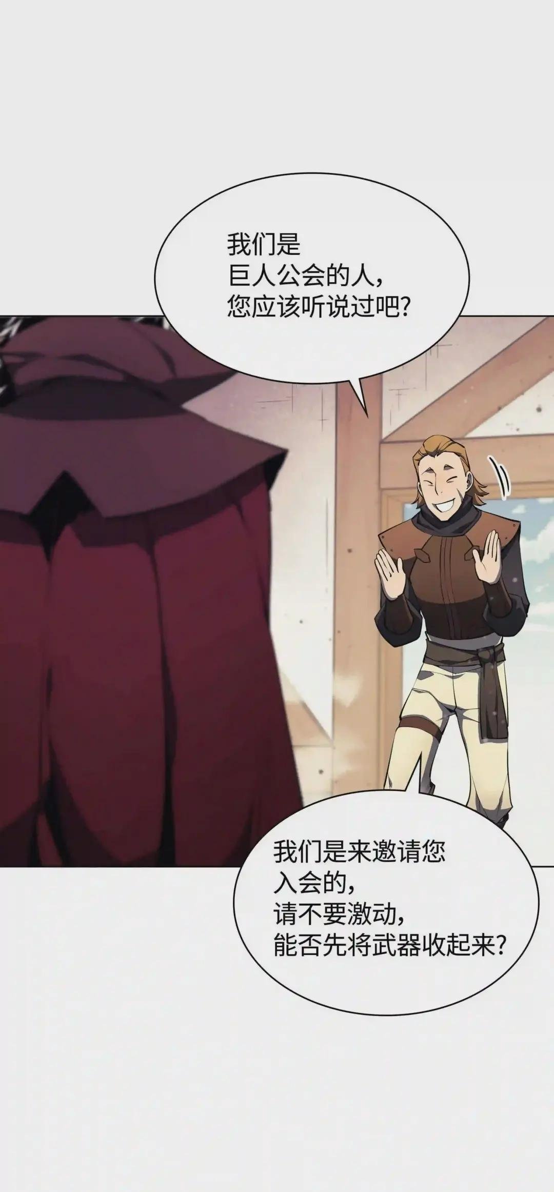 056 铁匠暴走