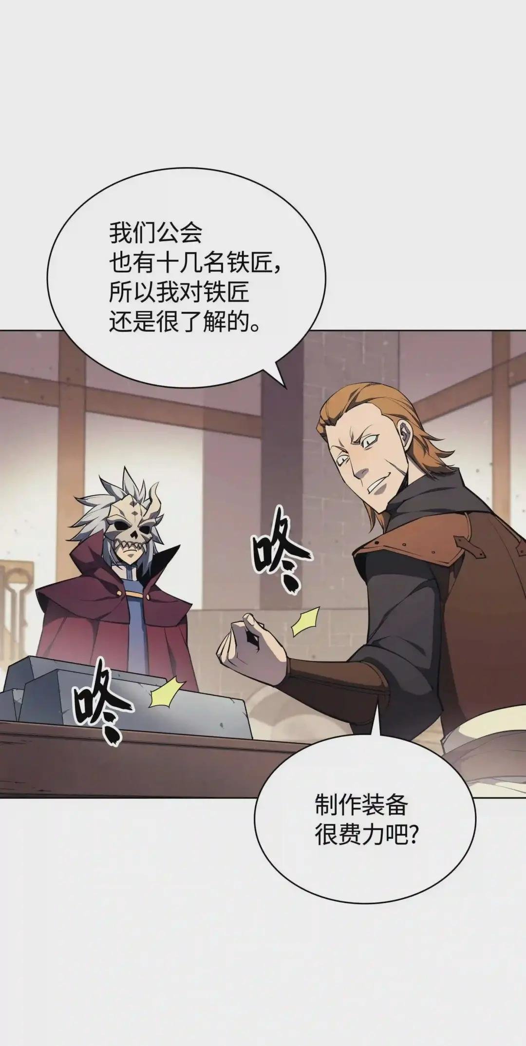 056 铁匠暴走