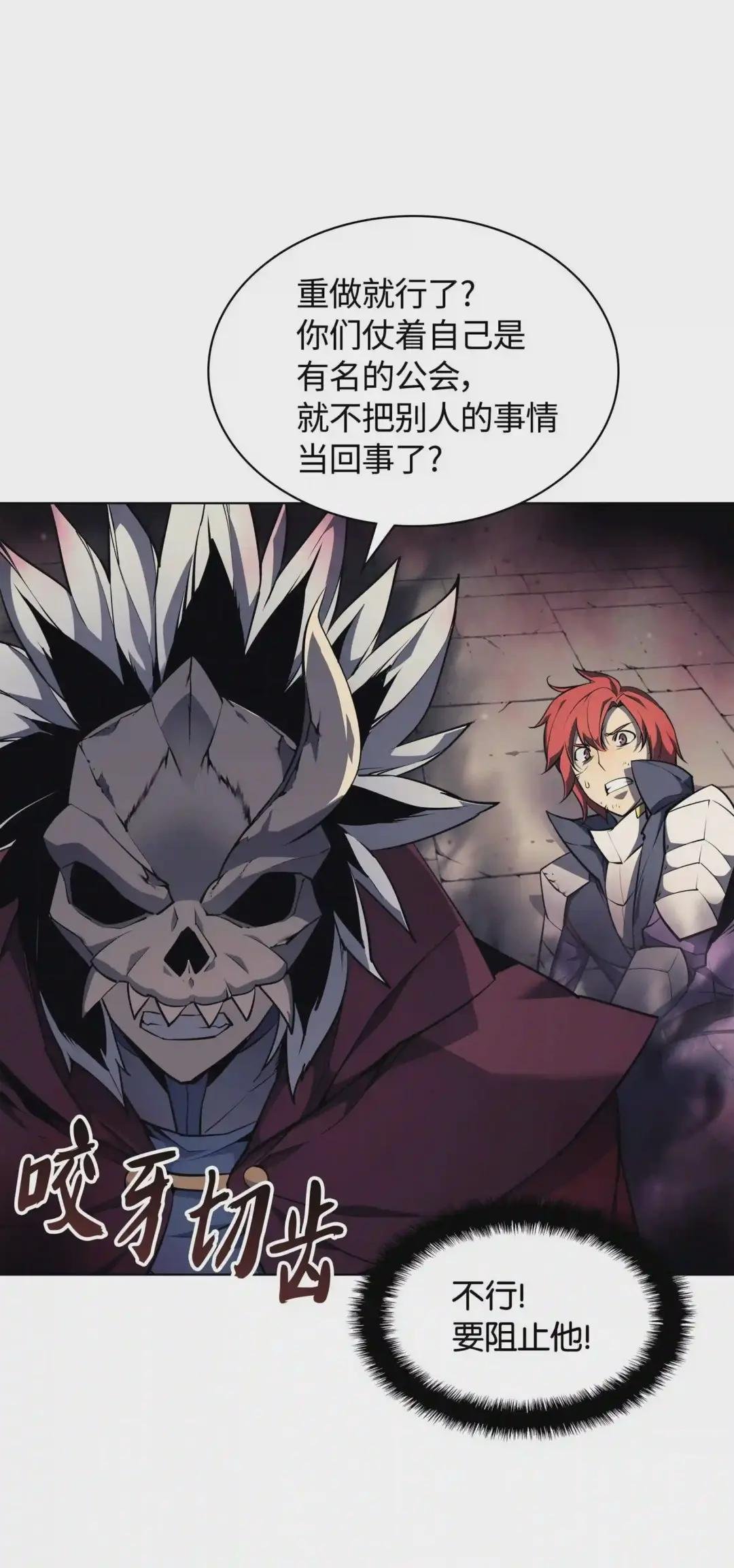 056 铁匠暴走