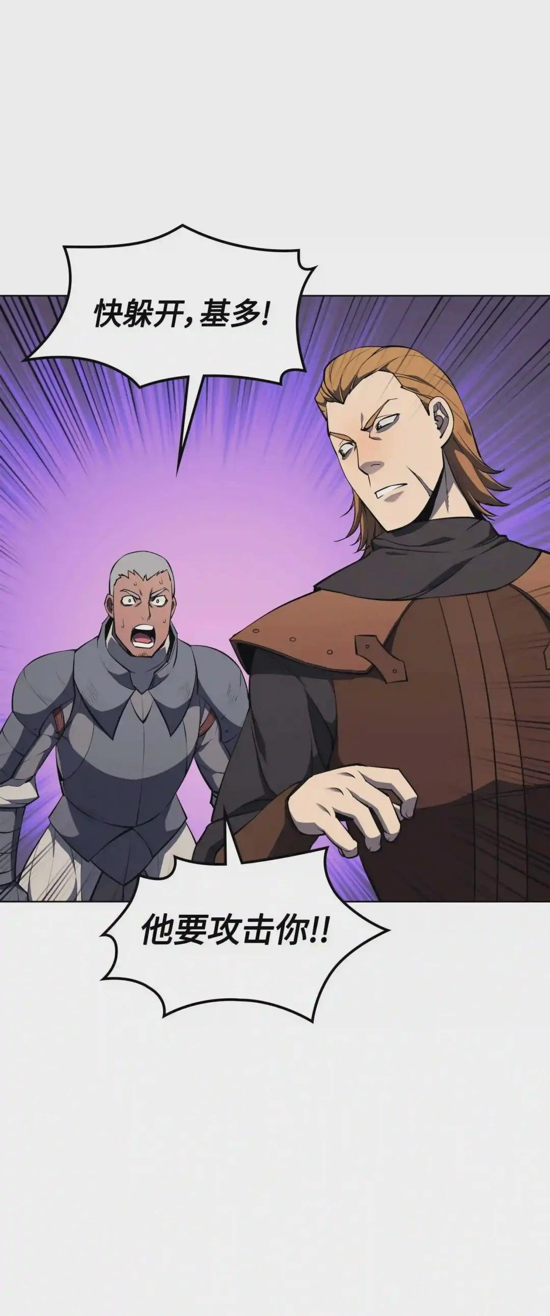 056 铁匠暴走