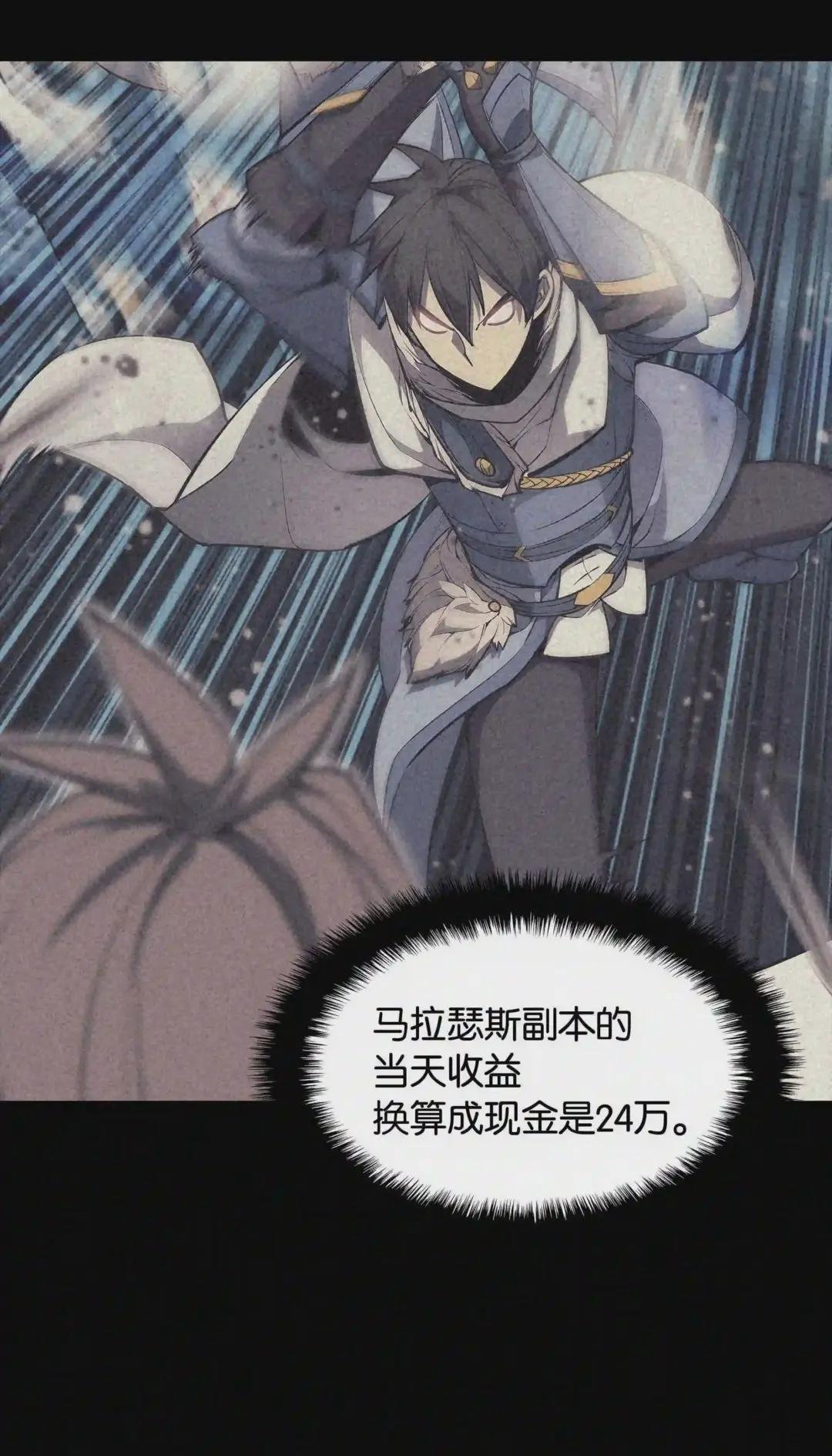 057 笨蛋,崛起
