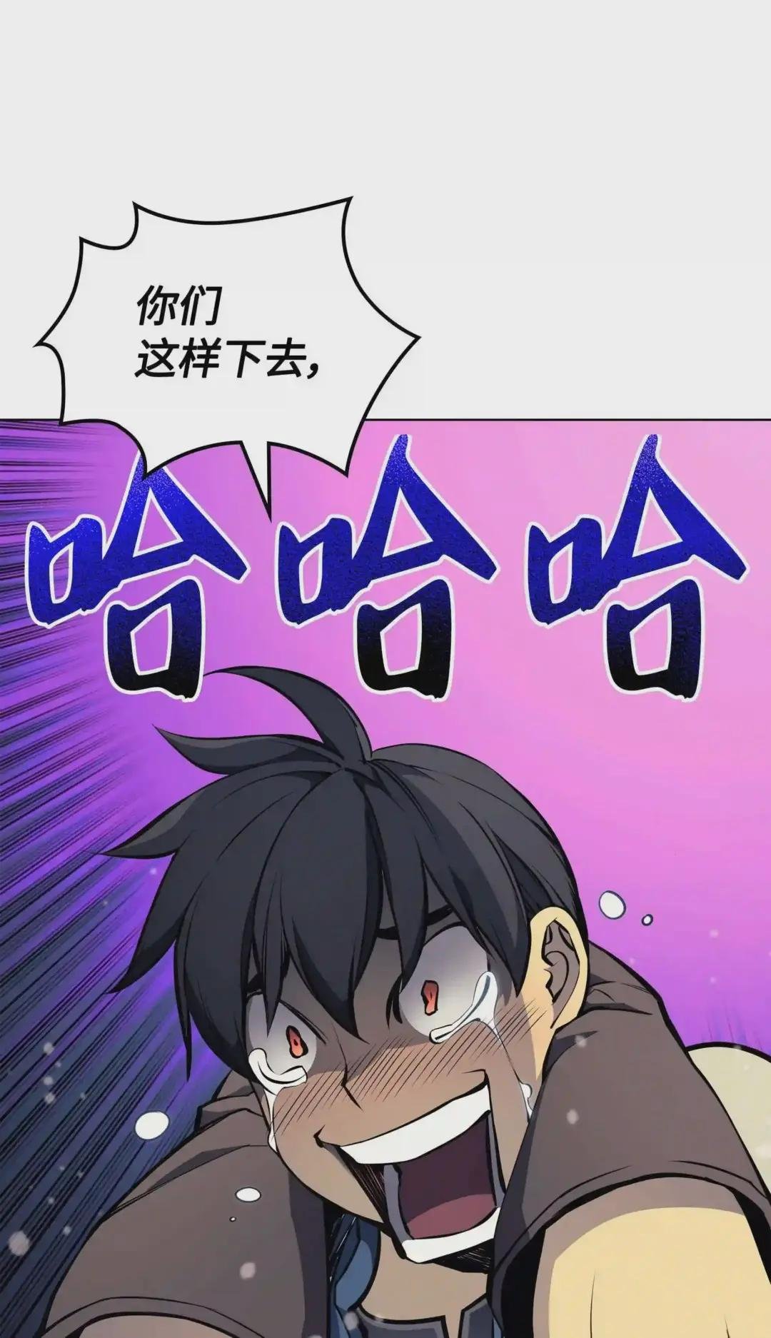 057 笨蛋,崛起