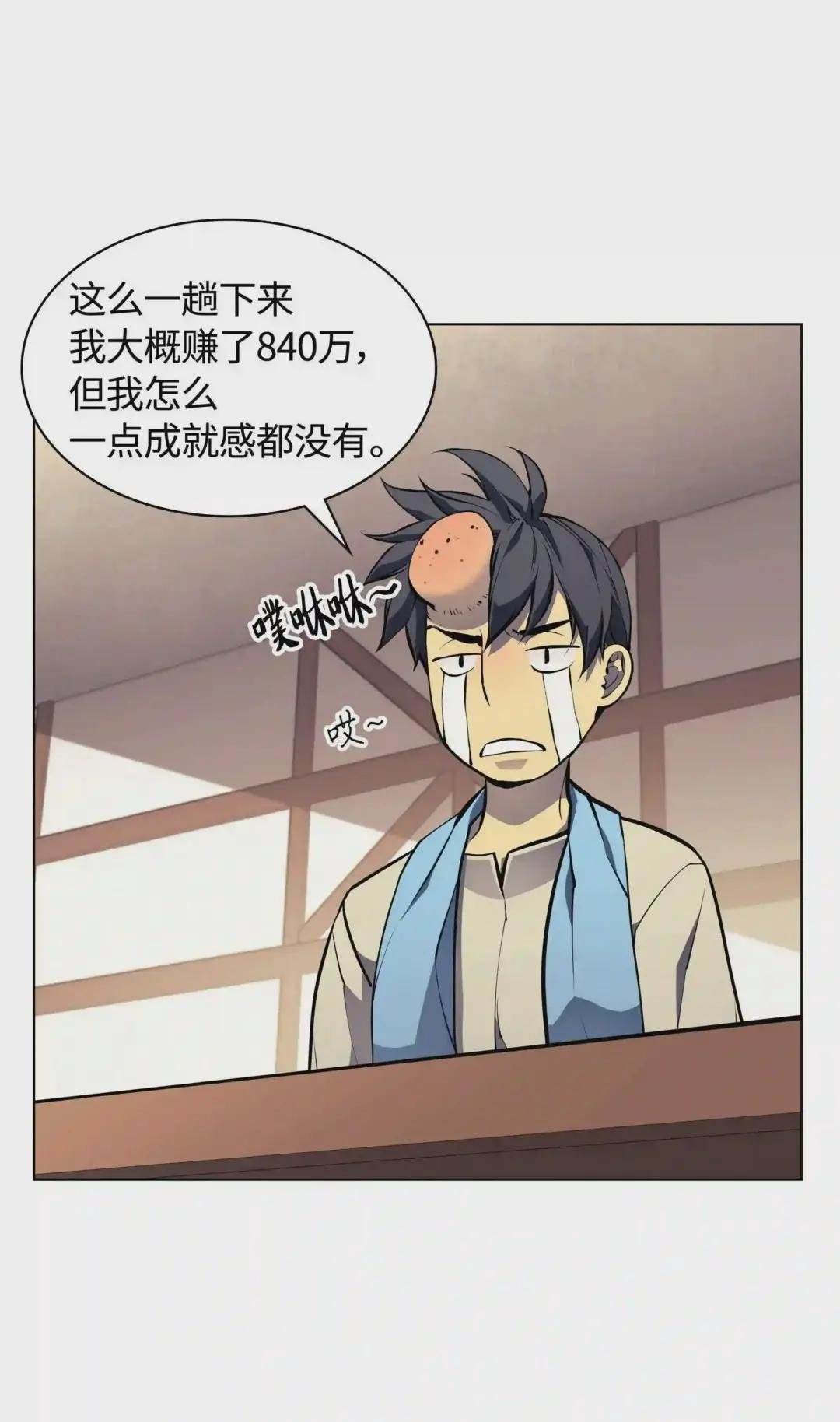 057 笨蛋,崛起