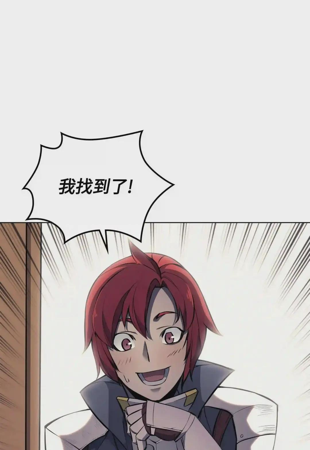 057 笨蛋,崛起