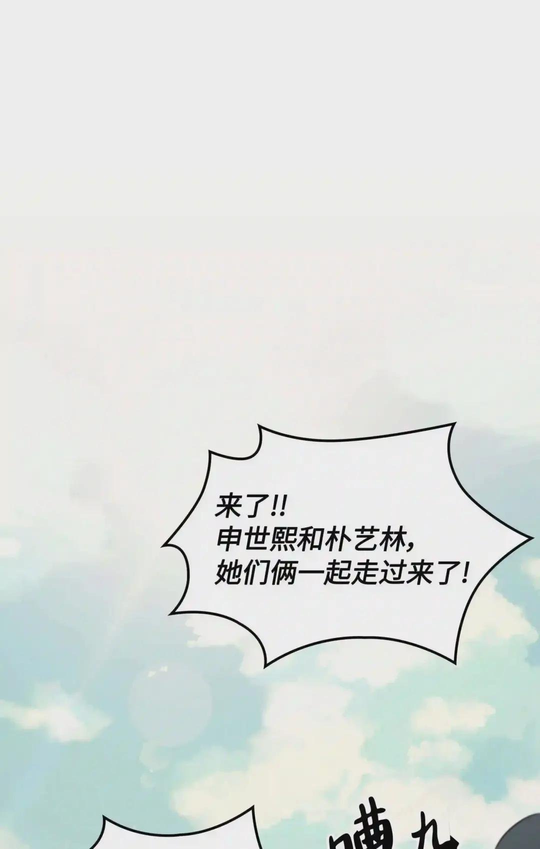 058 同学聚会